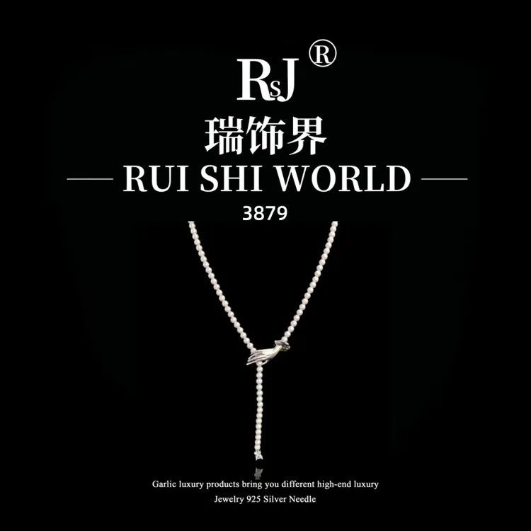 铜合金项链 瑞饰界设计师款项链~3879