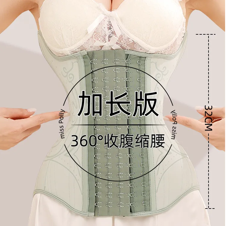 高个子加长束腰收腹带女强力塑腰玻璃海产后护腰cos腰封夹塑身衣