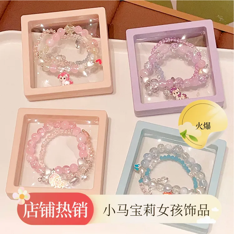 新款儿童手链女童小马宝莉可爱卡通串珠手串女孩宝宝手饰礼物饰品