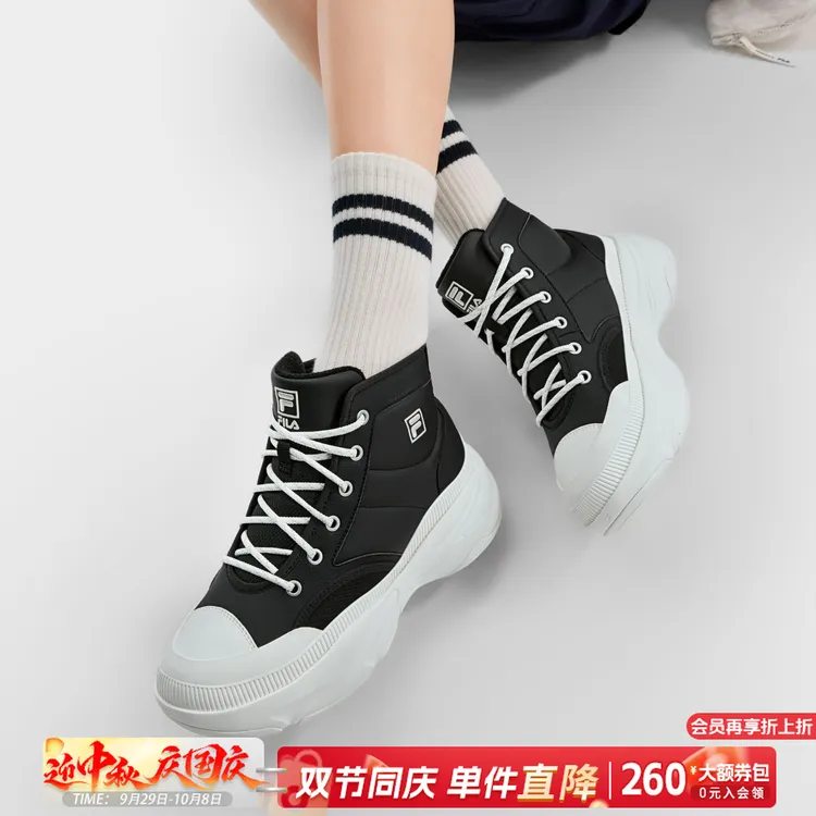 Fila/斐乐女子秋季新款【增高保暖】厚底高帮潮流菠萝鞋F12W541197A