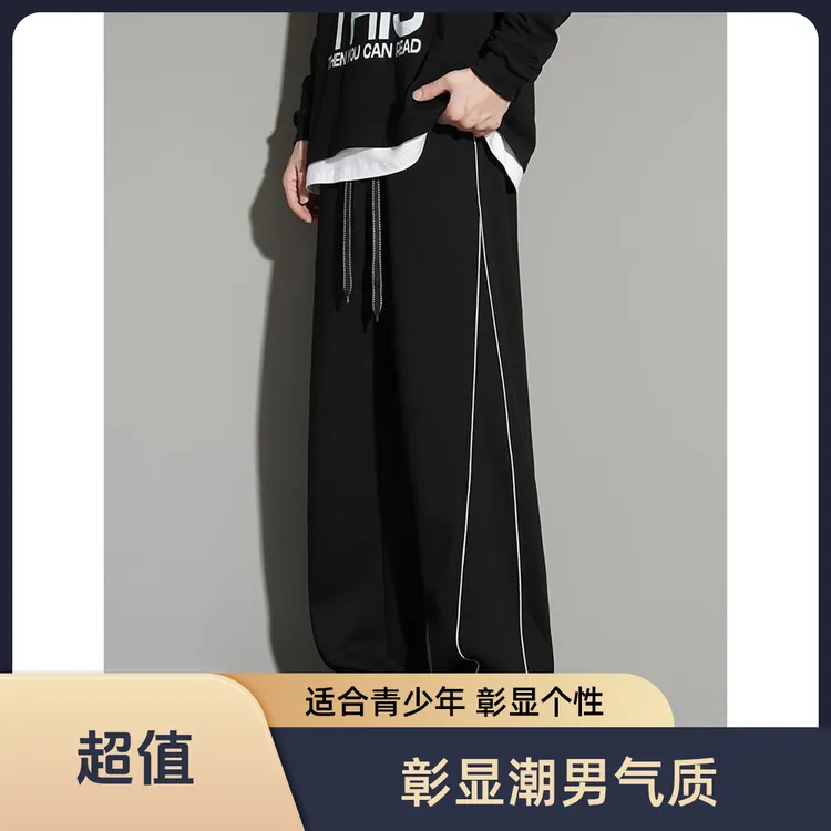 FAVMARTHA弯刀裤男大码春秋潮牌胖子哈伦直筒卫裤加肥加大青少年