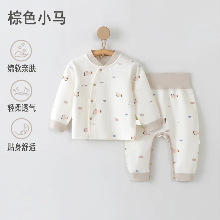 宝宝纯棉高腰套装四季款婴儿免脱分体衣服男女新生儿无骨秋衣秋裤
