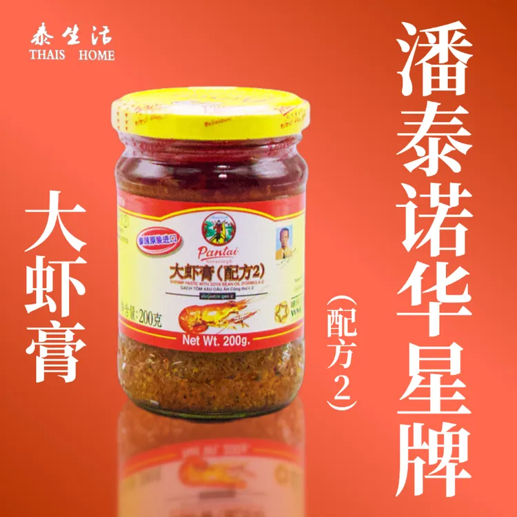 【潘泰诺华星牌】泰国进口升级工艺、膏体细腻均匀、严选优质大虾