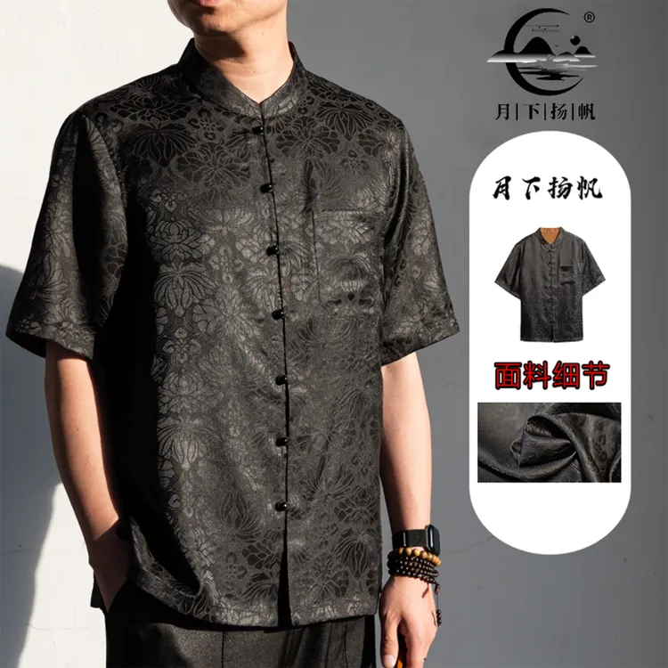 男士100%桑蚕丝香云纱佛手莲花绫短袖夏季透气薄款2550