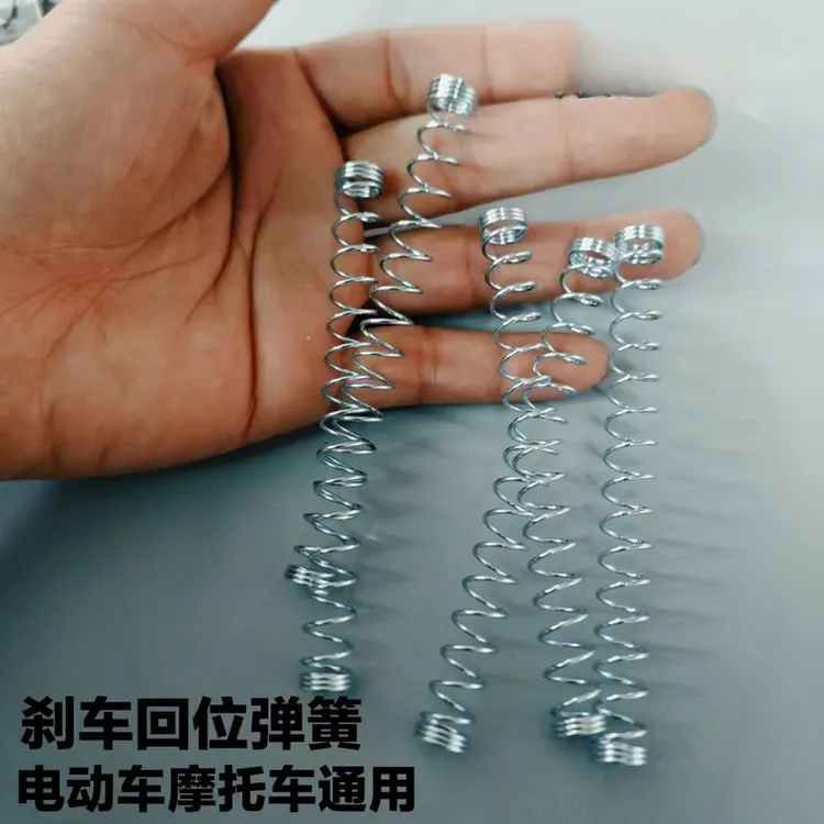 电动车踏板车摩托车刹车线闸线前后刹车回位弹簧刹车线保护套弹簧
