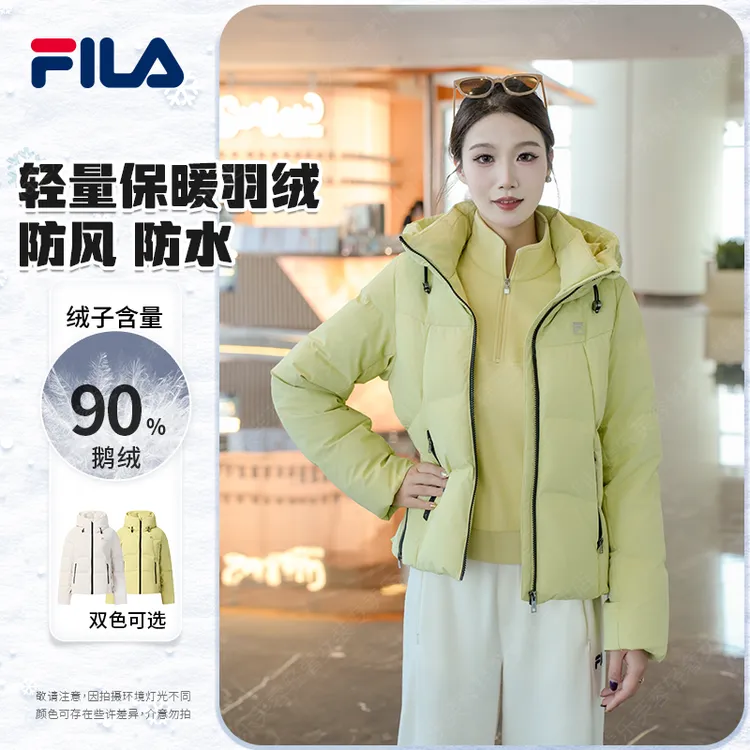 Fila/斐乐【双十一专享】女冬90绒子鹅绒服保暖防风显瘦F11W543906F