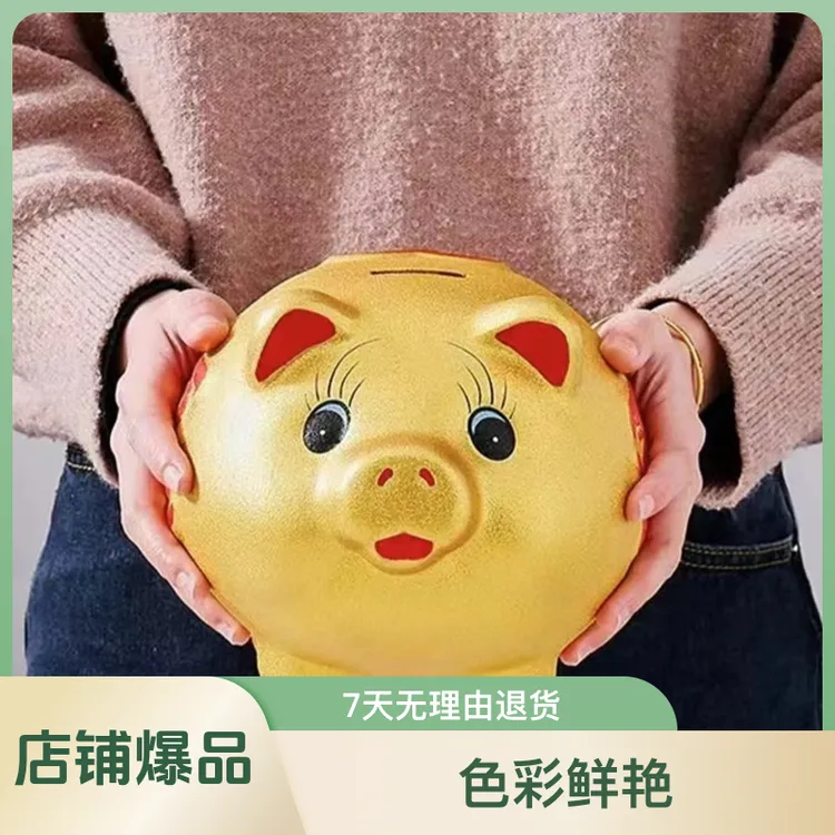 存钱罐可爱新款只进不出的储钱罐大号存钱罐2025新款可存可取的