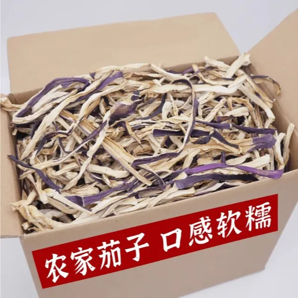 茄子干优质原产地干茄子精选茄子片古法晾晒干菜特产