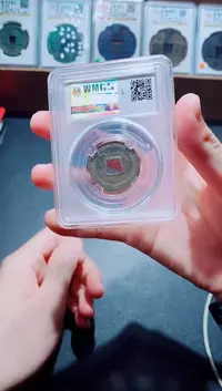 铜古钱币两两一个