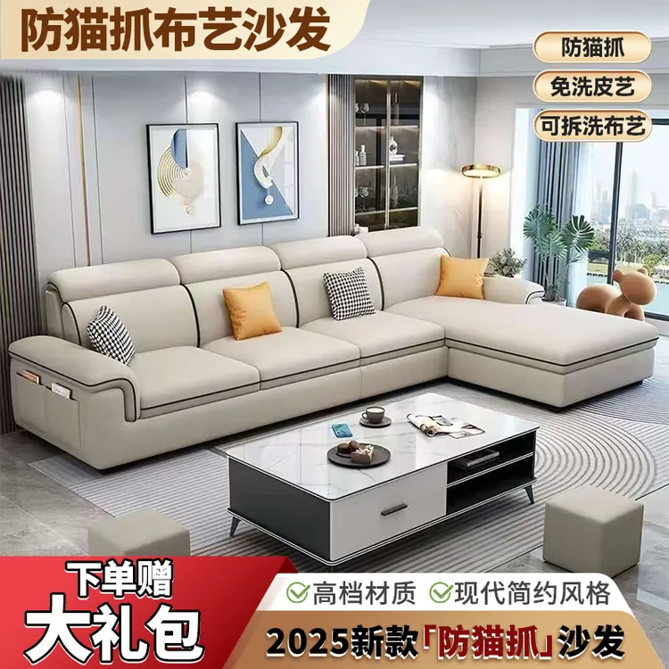 2025款防猫抓布艺沙发意式可躺高档大气现代简约可拆洗功能沙发