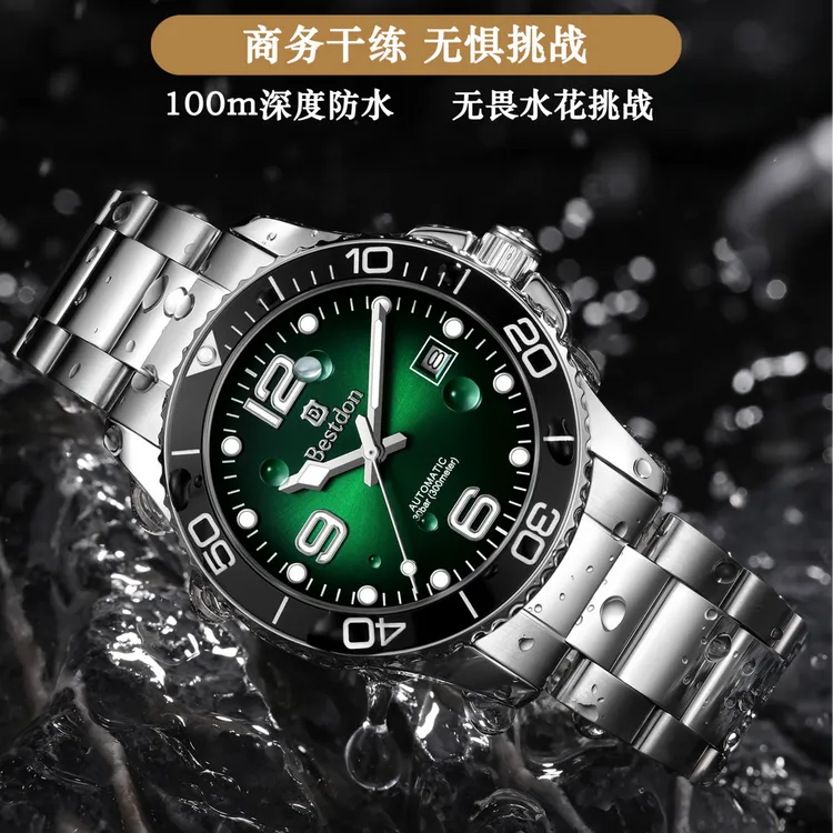 Bestdon/邦顿康卡斯系列-全自动机械多功能男表新款5118-XHC