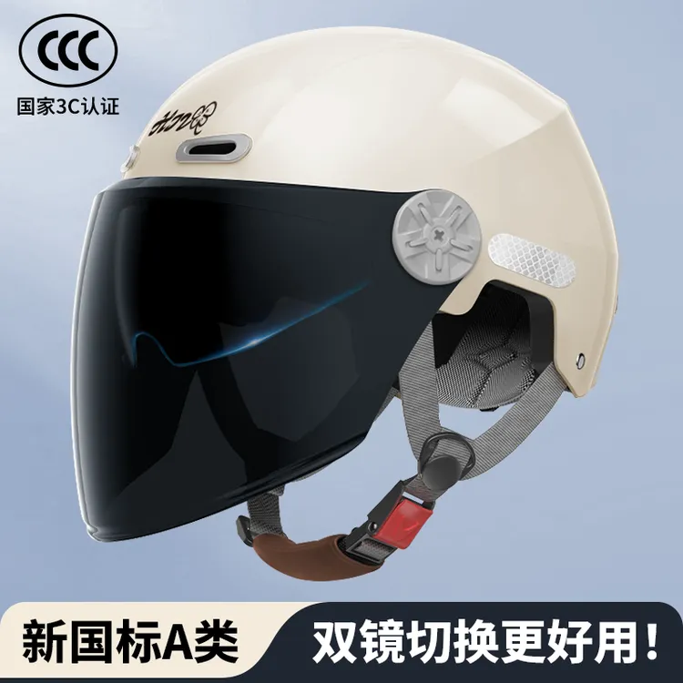 新国标3c认证电动车电瓶车头盔男女夏款通用夏季轻便防晒安全帽商品图