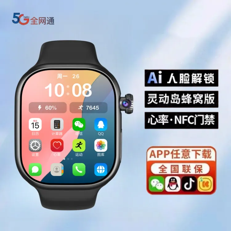 2025新款儿童智能电话手表3-15岁中小学生多功能定位防水HW可插卡