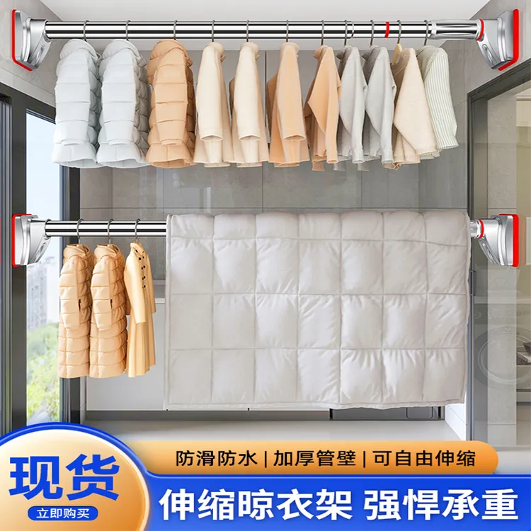 阳台免打孔不锈钢可伸缩晾晒杆浴室门帘卧室挂窗帘多功能创意收纳