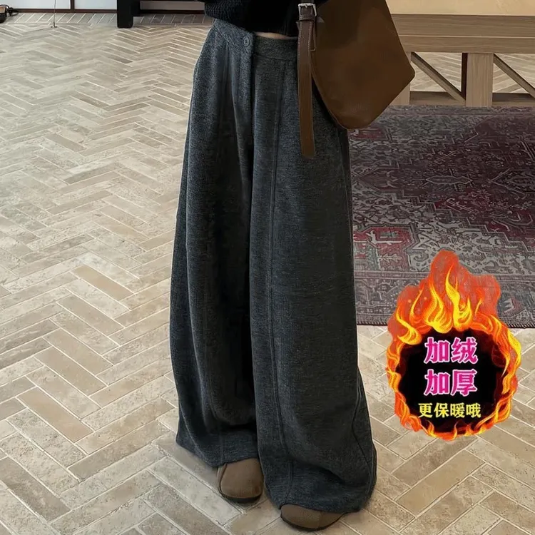 2025新款秋冬大码复古气质宽松显瘦百搭柔软垂感直筒阔腿休闲裤女