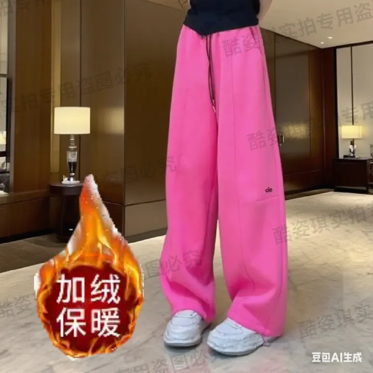 高腰冬款弯刀直筒裤运动时尚休闲裤宽松森系阔腿裤男女同款家庭装