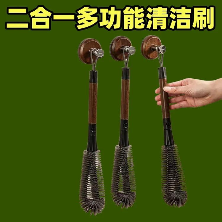 洗杯子神器清洗清洁刷二合一杯刷长柄无死角奶瓶刷水杯杯盖杯刷子