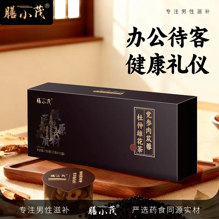 膳小茂人参黄精枸杞茶