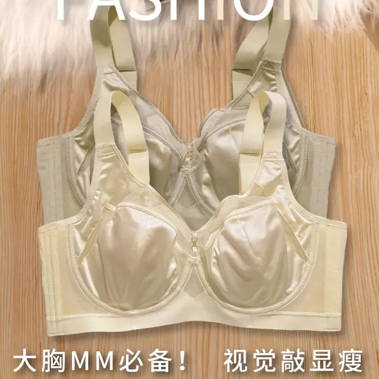 法式内衣全罩杯文胸一体大胸显小无痕收副美背下垂文胸罩女款爆款