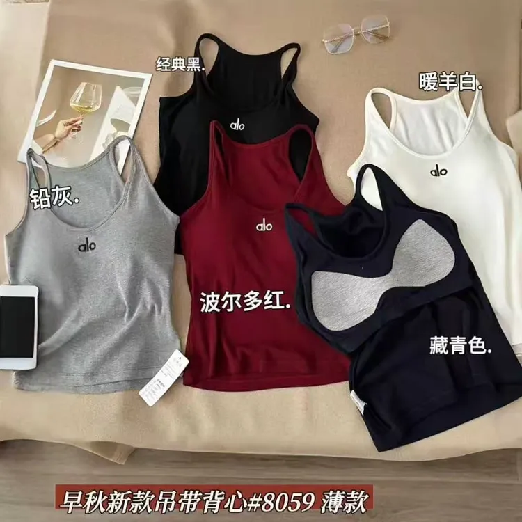 早秋款百搭螺纹吊带一体杯刺绣字母打底背心