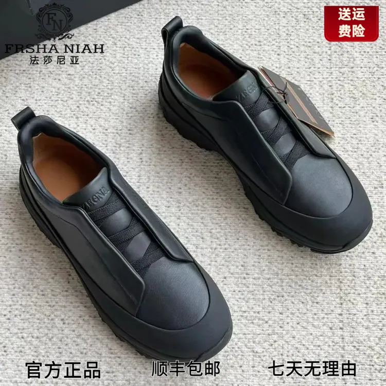 法莎尼亚男鞋真皮休闲鞋新款户外运动鞋交叉松紧带厚底轻便低帮鞋