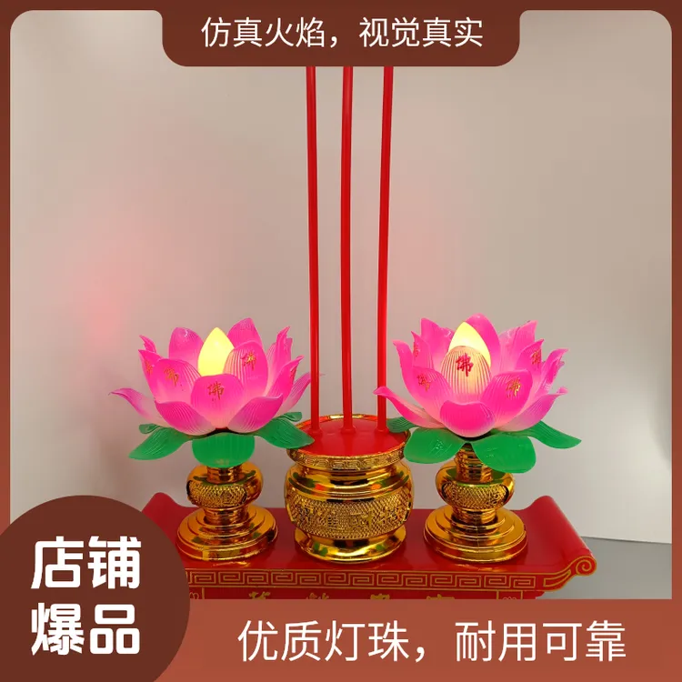 LED电子蜡烛仿真无烟节能烛台新年家用乔迁红蜡烛室内招财灯祈福