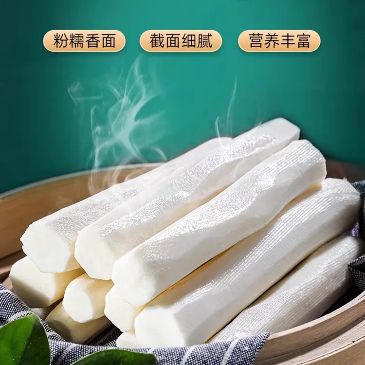 铁棍鲜山药软糯香