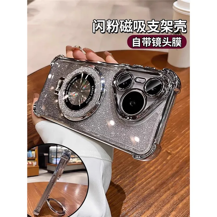 适用华为Pura80pro手机壳闪粉磁吸支架P70Ultra护镜全包气囊防摔