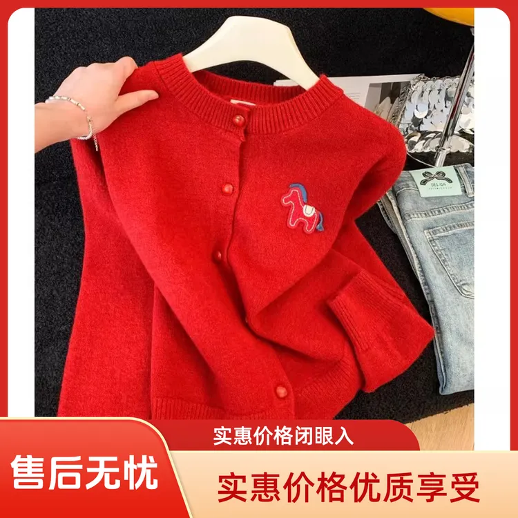 自留款推荐~新年穿搭小马刺绣针织开衫女冬季新款慵懒风减龄毛衣