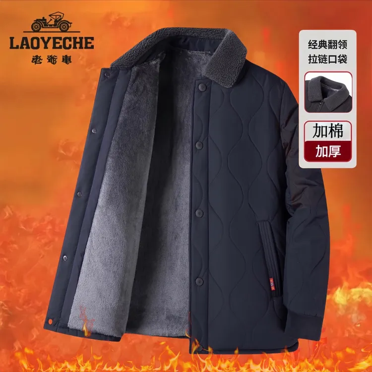 LAOYECHE/老爷车男士棉服冬季加绒加厚爸抗寒中老年保暖夹克外套