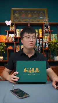 把件文玩核桃385