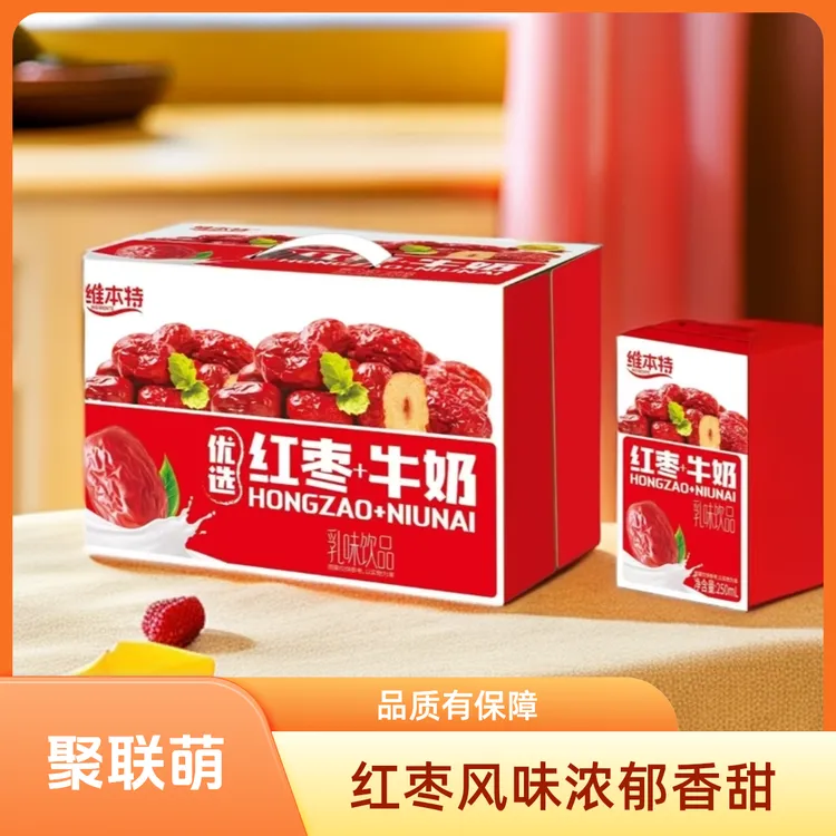 红枣牛奶健康饮品牛奶饮料适合上班学生休闲营养早餐奶新日期