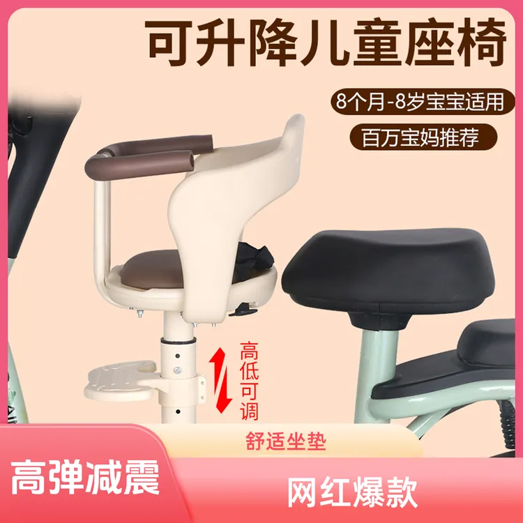 代步车电动车儿童安全座椅宝宝安全舒适小型座椅婴儿小孩子加厚凳