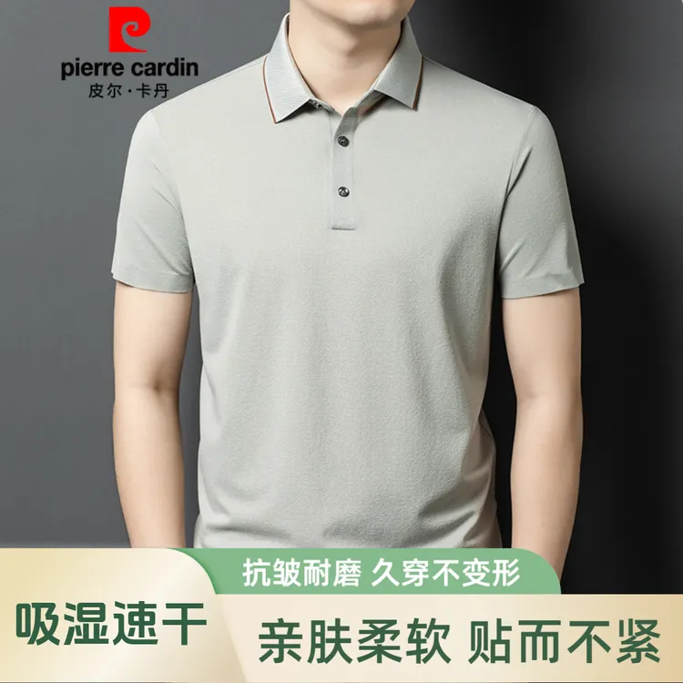 皮尔卡丹短袖T恤男翻领薄款夏季商务休闲爸爸装时尚高级Polo衫男 
