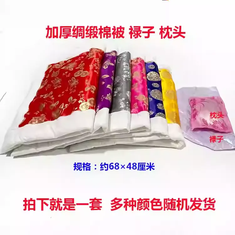 加厚高档布料加棉被褥枕头三件套 手工制作