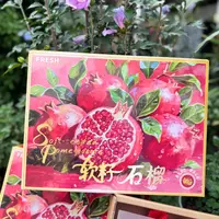 【顺丰礼盒装】正宗会理突尼斯软籽石爆甜多汁坏果包赔