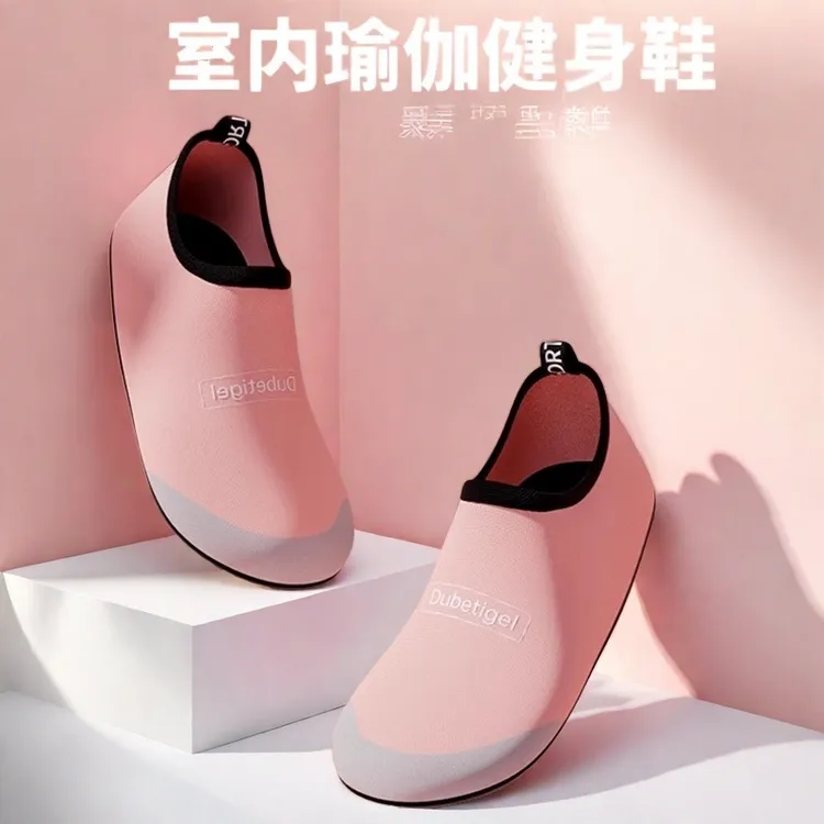 瑜伽鞋专用健身鞋运动鞋普拉提跳绳锻炼跑步机静音防滑软底沙滩鞋