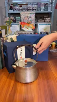 56大璐纯钛提梁壶         