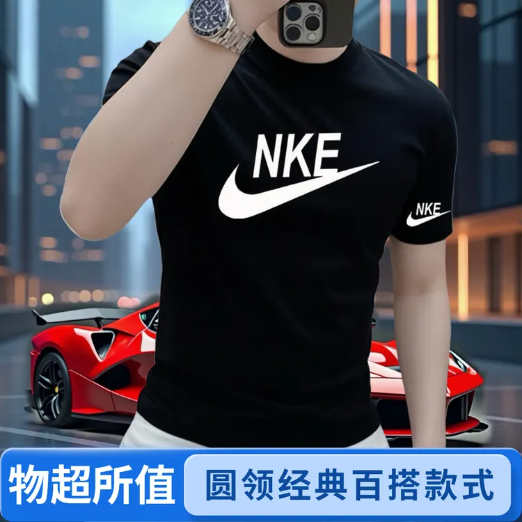 纯棉短袖t恤夏季休闲百搭新款高级感修身男装时尚圆领半袖T恤上衣