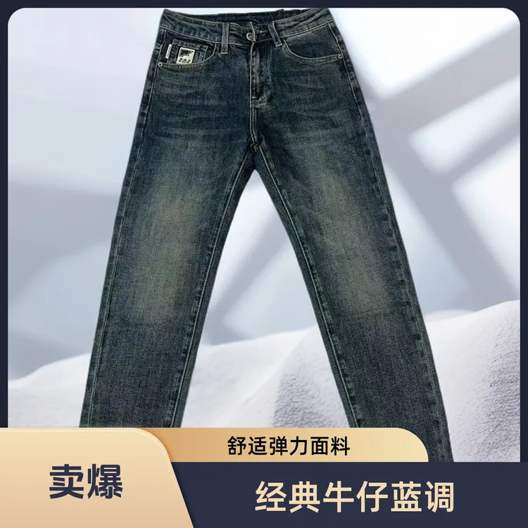 弹力水洗微弹舒适男装复古港风铁锈油污牛仔裤百搭