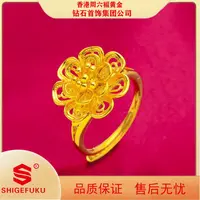 【香港SHIGEFUKU】多层大花朵戒指女莲花开口戒指