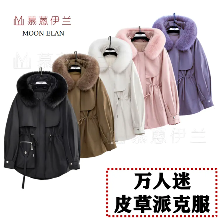 2025万人迷皮草派克服狐狸毛领内胆可拆卸时尚休闲外套