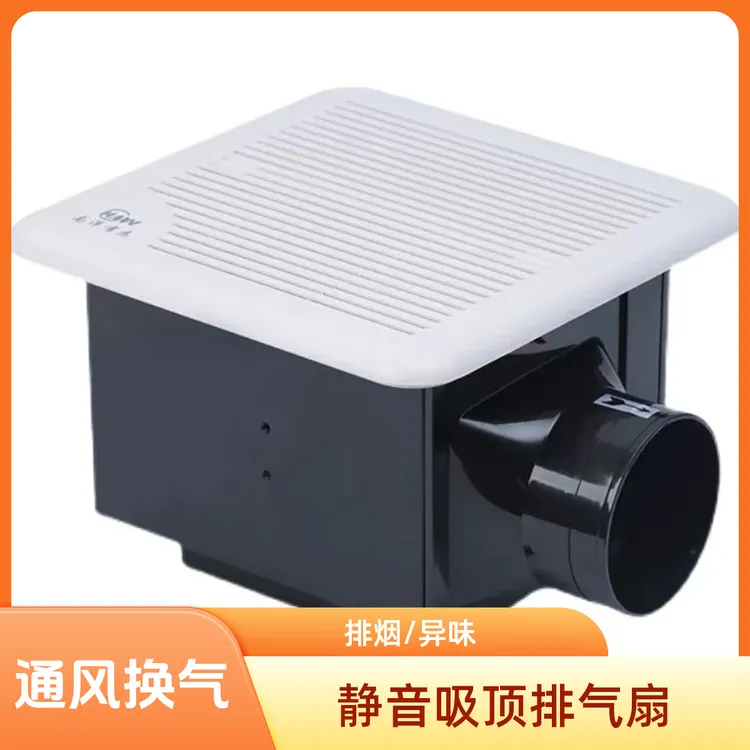 超静音排气扇吸顶扇洗澡间洗手间阳台强力通风换气办公室学校仓库