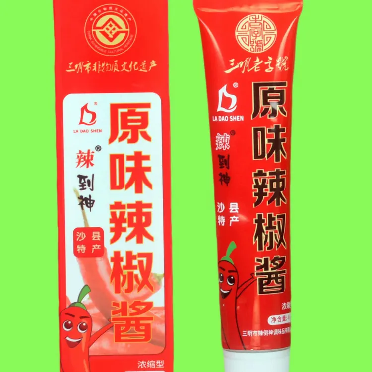 【沙县特产】辣到神三明老字号辣椒酱拍一发三