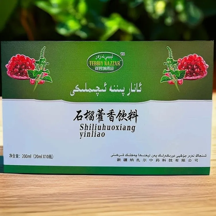 【包邮】Anar Pinna iqimliki,Kan toluklax石榴藿香饮料