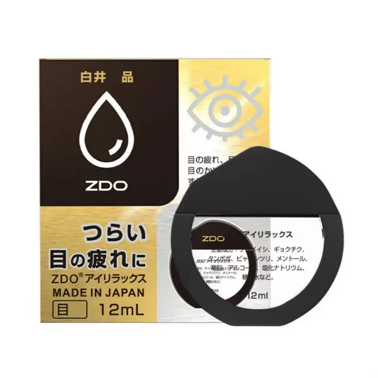 【ZDO】zdo金色润眼液清凉舒缓眼部缓解疲劳干涩不适