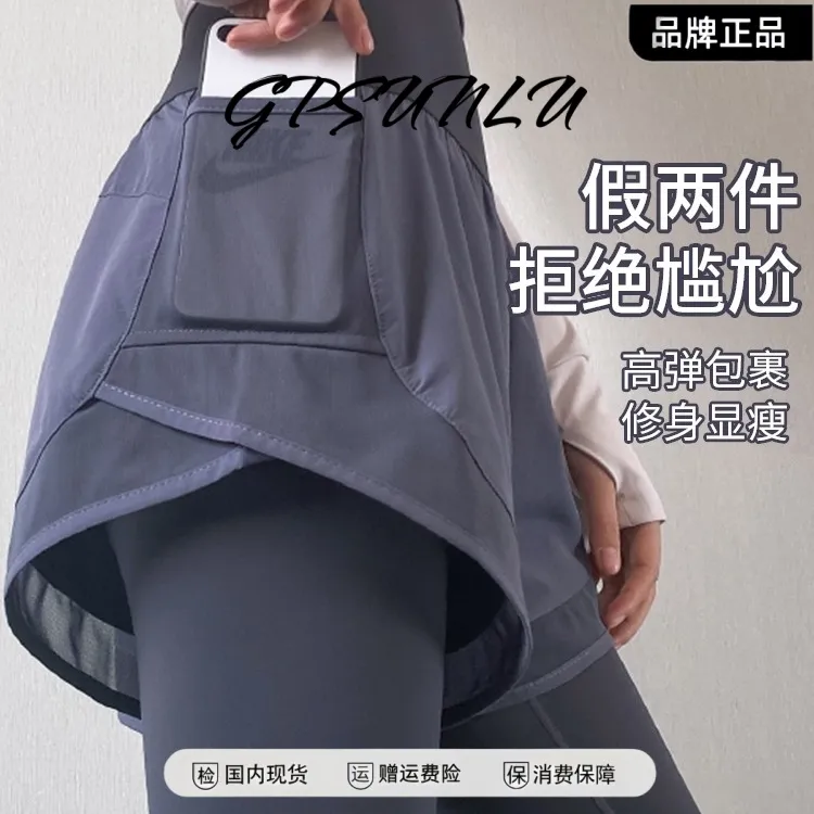 gpsunlu健身裤夏秋季高腰假两件跑步运动长裤弹力紧身收腹瑜伽裤
