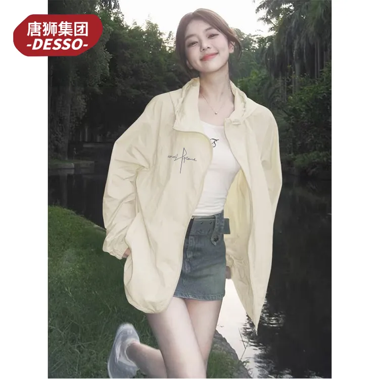 唐狮集团desso梭织防晒衣女款爆款2025新款正品夏季休闲薄款外套