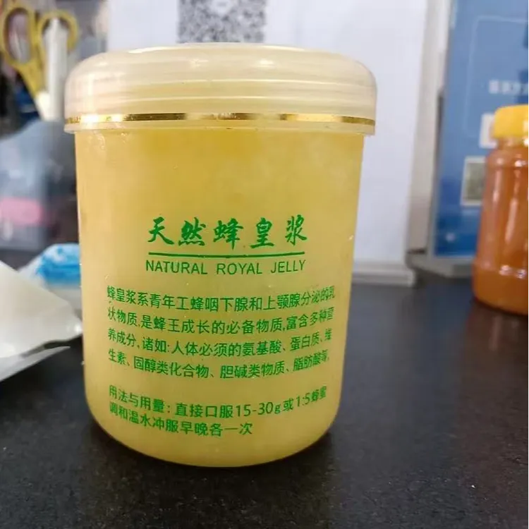 高活性油菜蜜王蜂王浆农家自产新鲜品质天然成熟纯蜂蜜