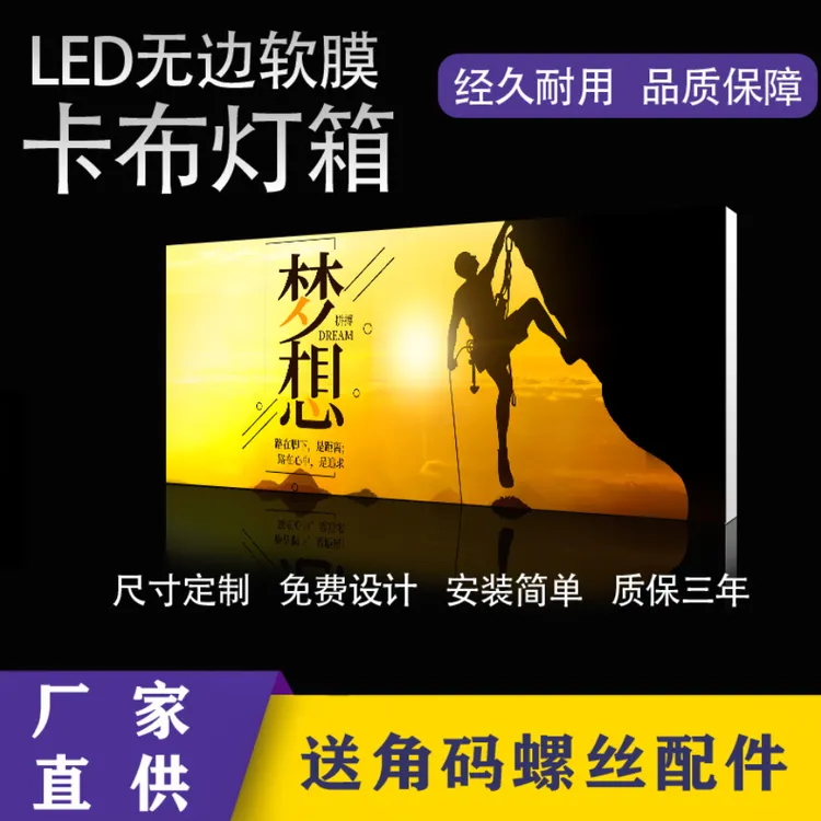 软膜灯箱卡布灯箱定制圆形六角灯箱异形灯箱设计安装定制当天发货